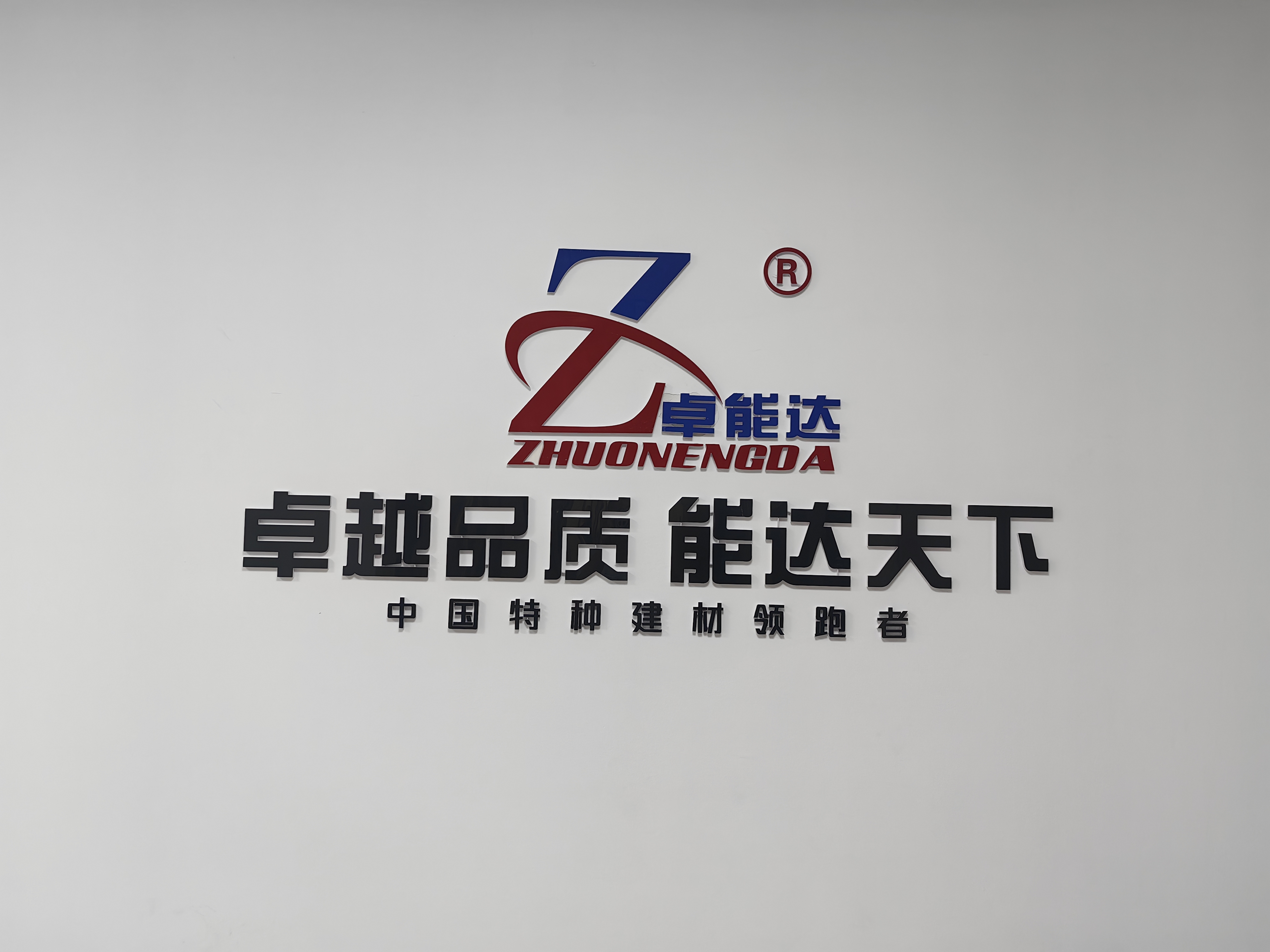 關于我們